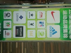 android_upload_pic-万达广场(松江店)