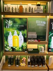 -章光101防脱养发荟