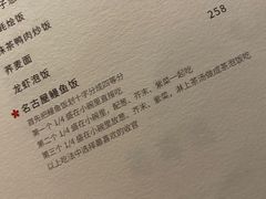 -初花·日本料理