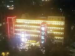 -全聚德(胜利大街店)