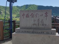 -图们国门景区
