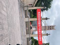 -抗战胜利纪念堂博物馆