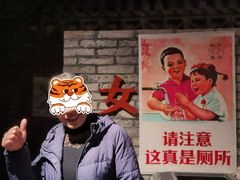 -和平菓局(王府井店)