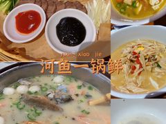 -老湖南·河鱼一锅鲜(兆禾里店)