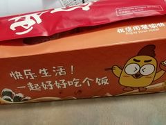 -老客家客家菜(客都汇店)