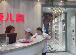 -爱儿美儿童摄影(奥森公园店)