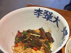 -李犟大爆鳝面·手工蟹黄包(湖滨西湖店)