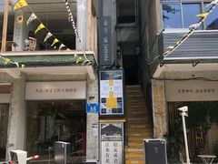 -周三的情书花园餐厅(江北店)