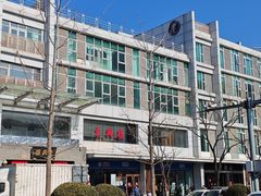 -东兴楼(通州店)