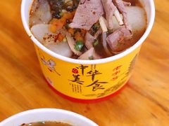 -王记生烫牛杂面馆(兰陵路店)