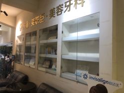 点击看大图 -石家庄苏亚美联臣医疗美容医院