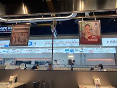 -敏华冰厅(平安金融中心店)