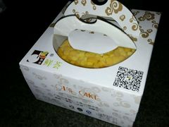 -OL’s Cake鲜荟千层(东风中路店)