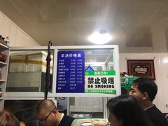 菜单-清真喜兰老丁羊汤特色小吃