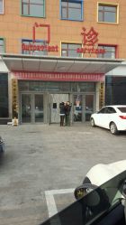 -北京首儿窦店儿童医院