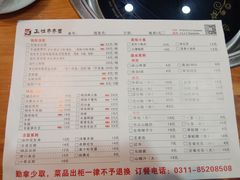 菜单-玉林串串香(桥西店)