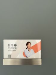 点击看大图 -BR光电保养