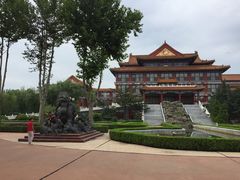 -大明幻境第一城