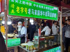 -正宁路小吃夜市