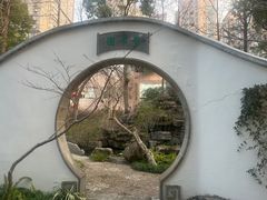 -香然会·园林雅宴(陆家嘴店)