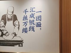 -马记永·兰州牛肉面(星荟中心店)
