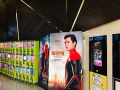 -英皇UA电影城(虹桥天地店)
