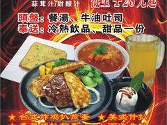 -蜜室和风洋食概念餐厅(南田路店)