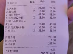 -渔夫蒸鲜(世奥湾店)