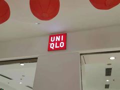 -优衣库(苏州天虹CCMall石路店)