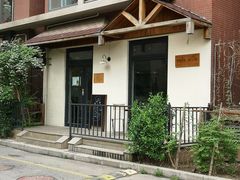 -Cafe Villa