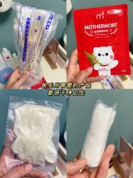 点击看大图 -咪咪专业脱毛连锁机构