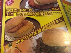 -龙凤冰室