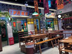 -楠火锅(昆山金鹰店)