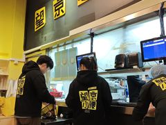 -望京小腰(北京总店)