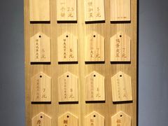 -三兄弟高炉烧饼