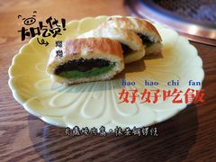 -炎蔵牛舌烤肉