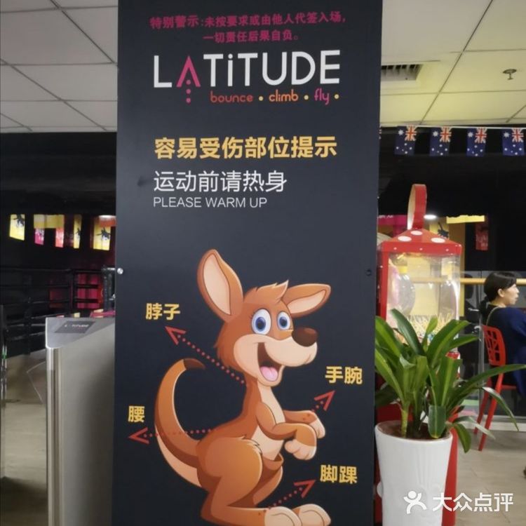多彩运动看这里