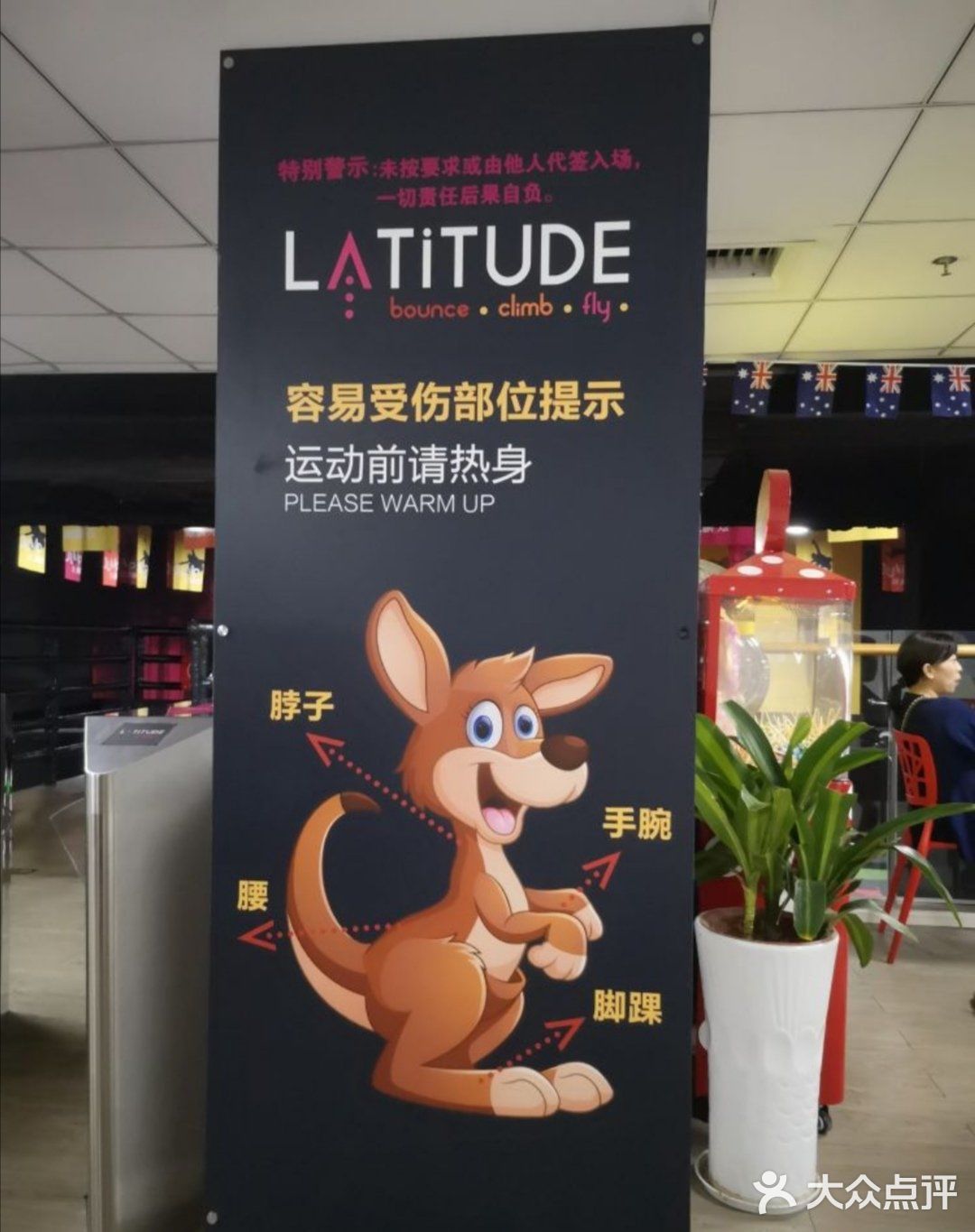 多彩运动看这里