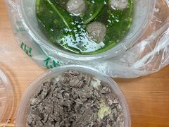 -金粿粿·牛肉粿