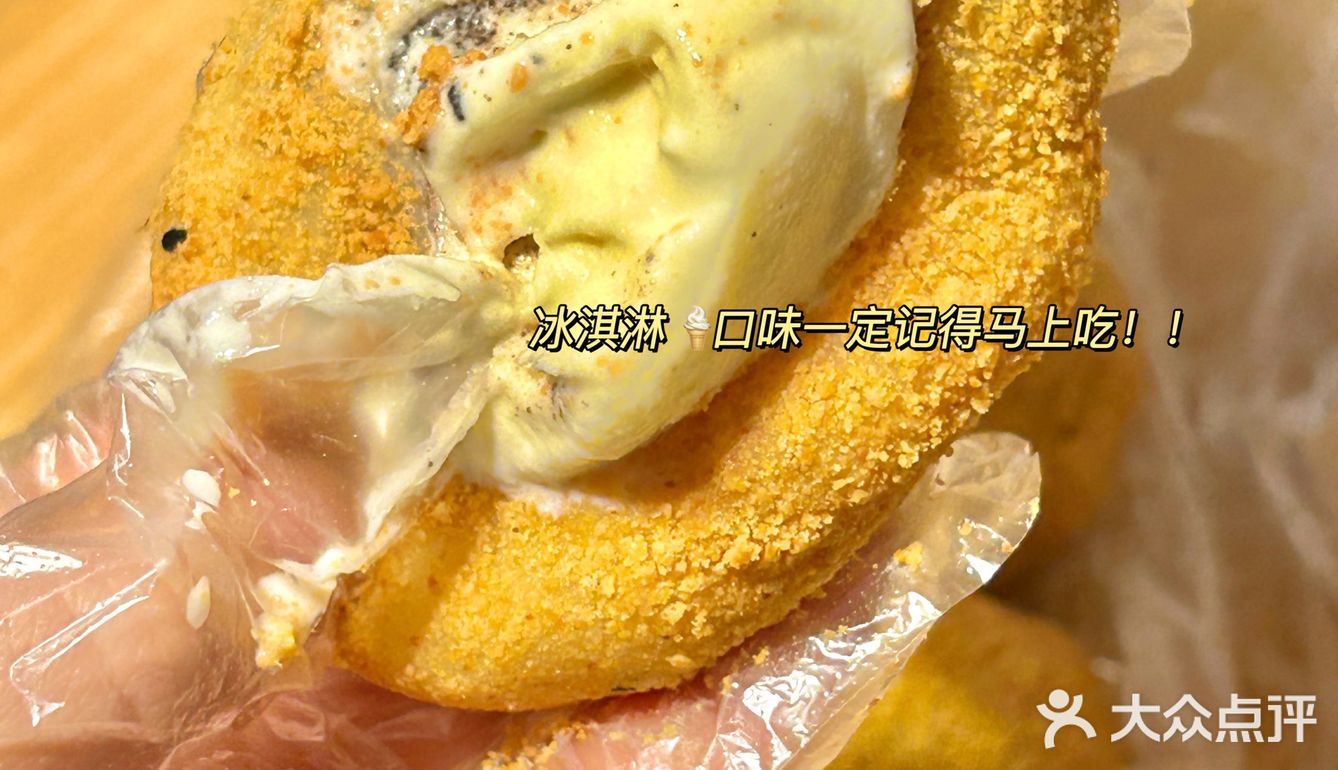 每次路过都想吃，记不清吃第几回了…