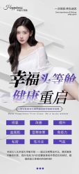 -名发世家烫染