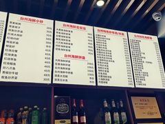 菜单-台州老六海鲜面馆(上南总店)