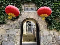 -皇城相府