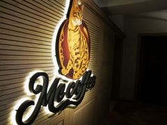 -Me Coffee下午茶艺术空间