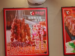 -强强烧烤·宵夜(方庄店)