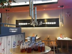 -将军府·鸡毛店(武侯祠店)