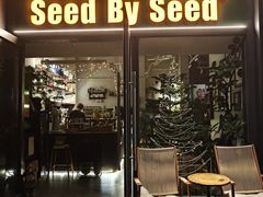 -seed by seed囍得咖啡酒馆(万象天地店)