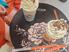 -茶话弄(中贸广场店)