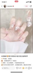 -ZX·美睫设计师汇聚店