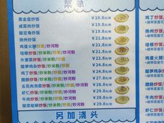 -盒马鲜生(领丰汇店)